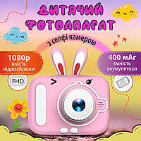 GHJ Фотоаппарат детский мини аккумуляторный с USB, цифровая фотокамера для фото и видео с играми