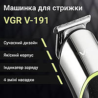 GHJ Машинка для стрижки волос аккумуляторная с насадками 5 Вт, триммер профессиональный для бороды VGR V-191