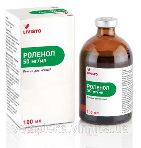 Роленол 100мл Livisto