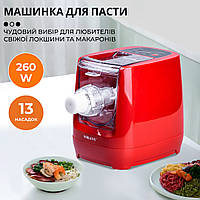 GHJ Лапшерезка электрическая Sokany машинка для приготовления макарон 260 Вт паста машина