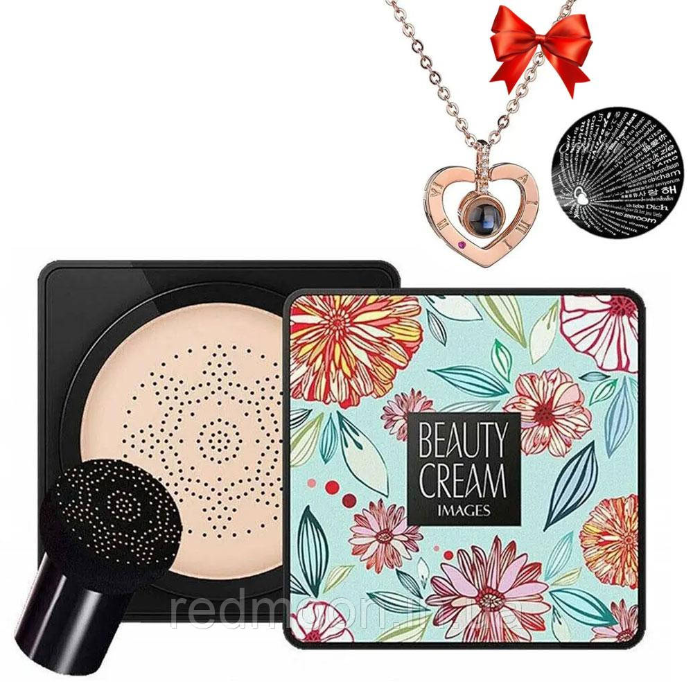 Кушон Images Moisture Beauty Cream + Кулон Сердечко з проекцією / Зволожувальний тональний крем для обличчя, фото 1