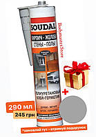 Герметик полиуретановый SOUDAL PU Sealant серый 290 мл