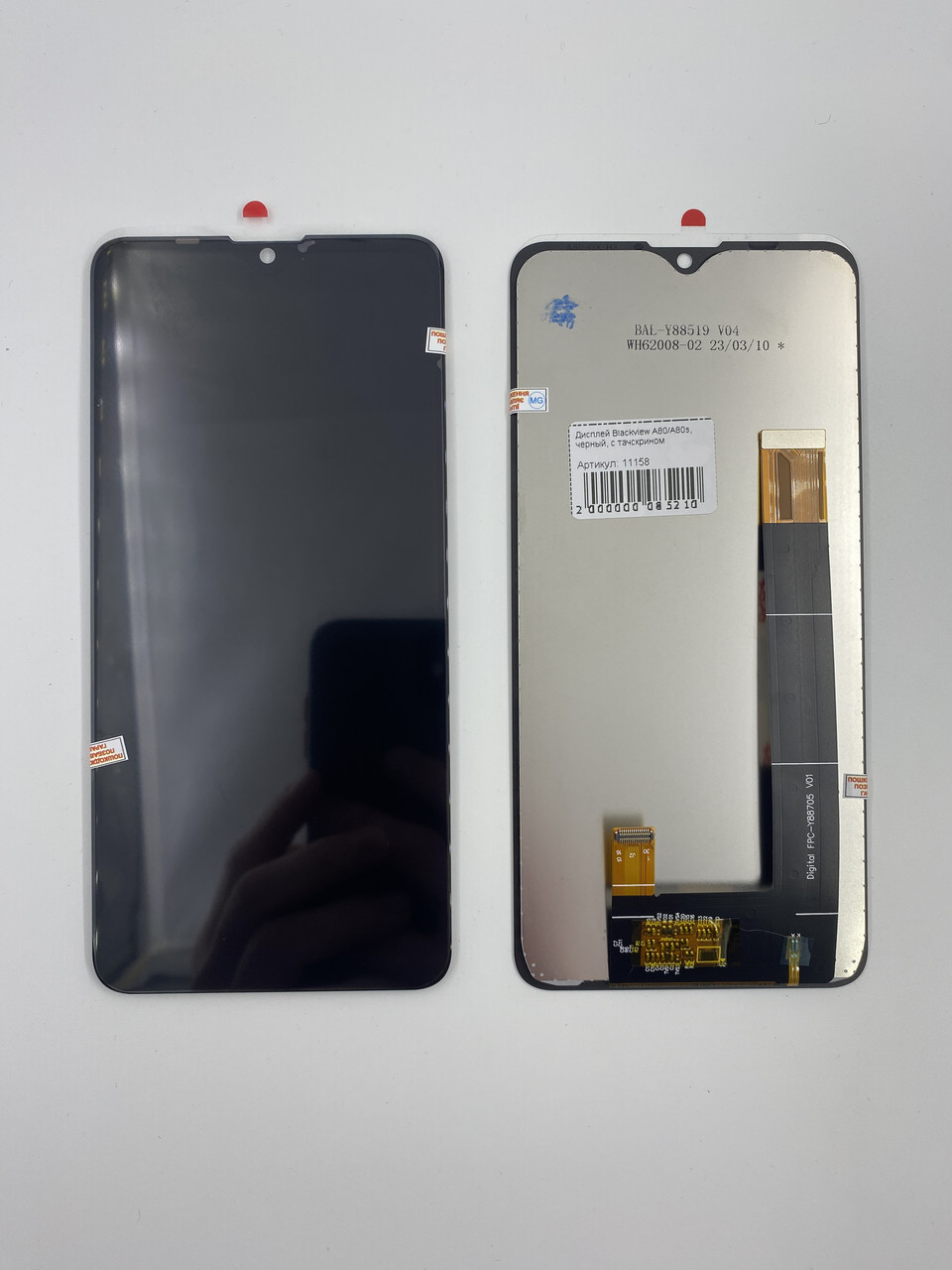 Дисплей Blackview A80/A80s, чорний, з тачскрином