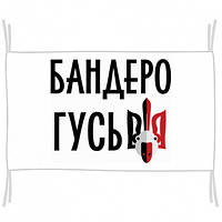 Флаг Бандера гусь Тризуб