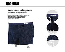 Чоловічі боксери безшовні Марка "DOOMILAI" Арт.WH1006, фото 4