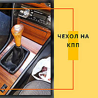 Чехол на ручку коробки передач кулису Dacia Logan Дачия Логан 2004-2012 (КПП) Кожзам черный