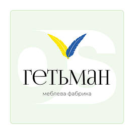 Столи трансформери Гетьман