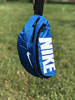 Поясная сумка Nike Team Training (голубая) сумка на пояс