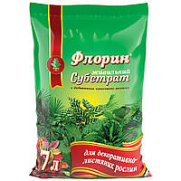 Субстрат Декоративно листяний 7 л Флорін, Кісон