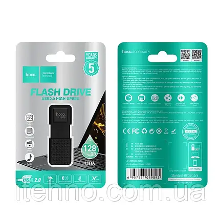 USB флешка Hoco UD6 128GB USB 2.0, фото 1