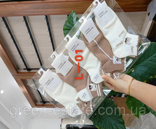 Шкарпетки жіночі короткі біло-коричневі Вear Мікс