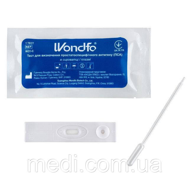 Тест на ПСА (PSA) - простатспецифічний антиген WONDFO W31-C 1 од.