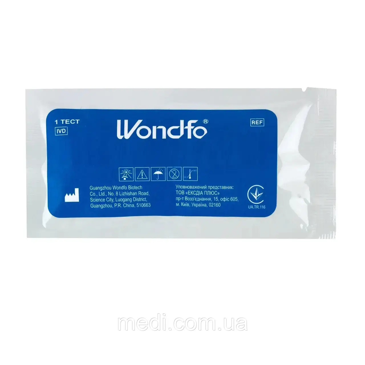 Тест на ротавірус та аденовірус комбо WONDFO W134-C 1 од.