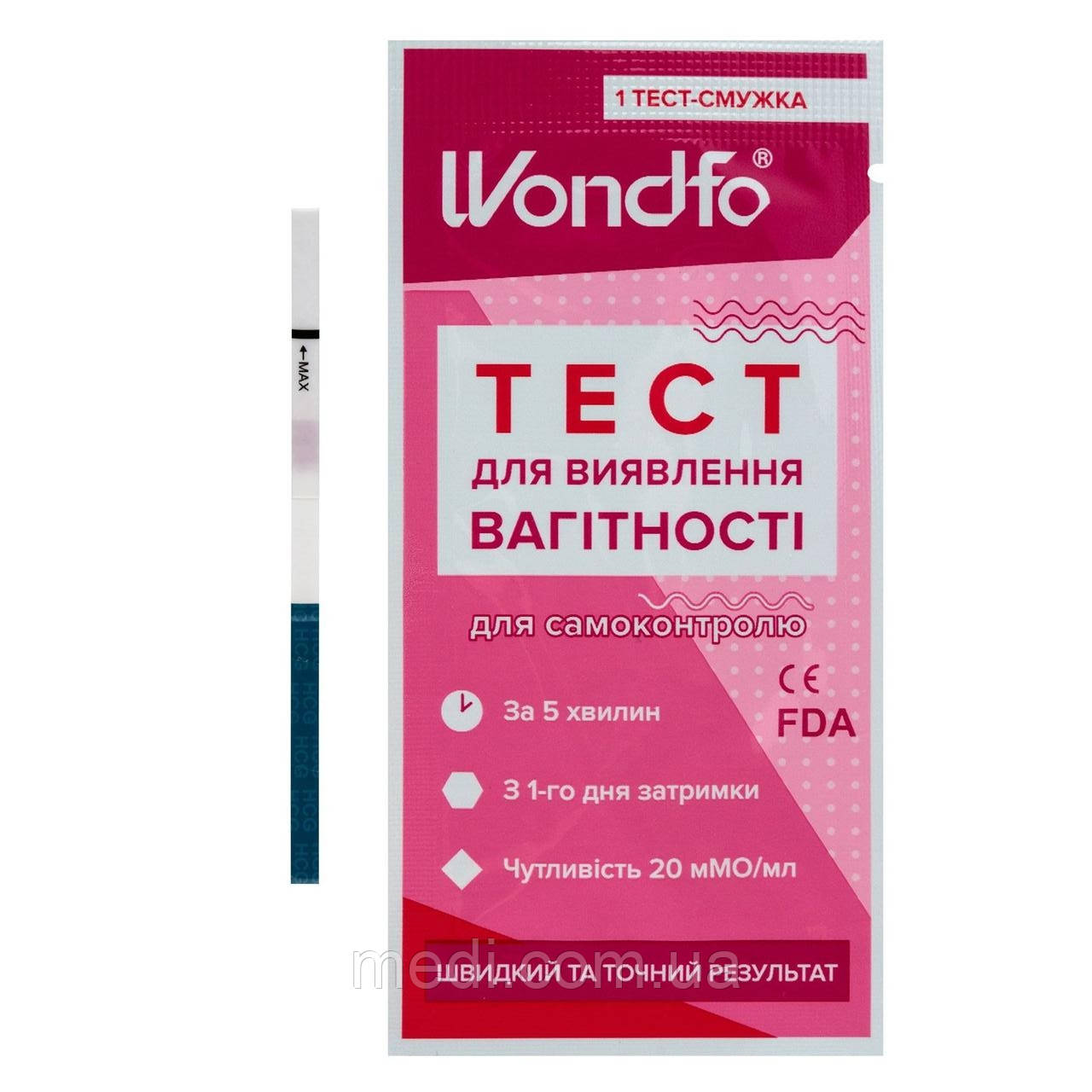 Тест на вагітність WONDFO W1-S 1 од.