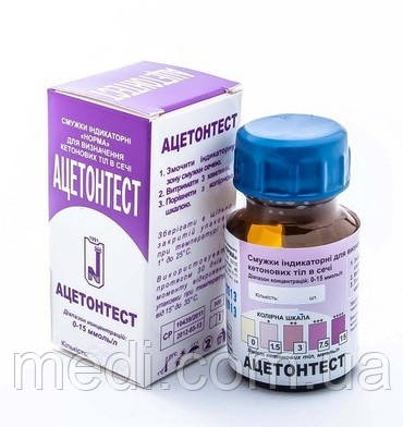 Індикаторні тест-смужки Ацетонтест, Норма, 50 од., фото 1