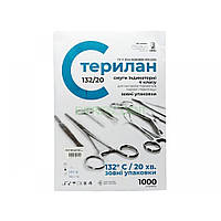 Індикатор парової стерилізації СТЕРИЛАН 132/20 4 клас, Норма 1 упаковка