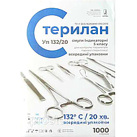 Індикатор парової стерилізації СТЕРИЛАН 132/20  5 клас, Норма 1 упаковка