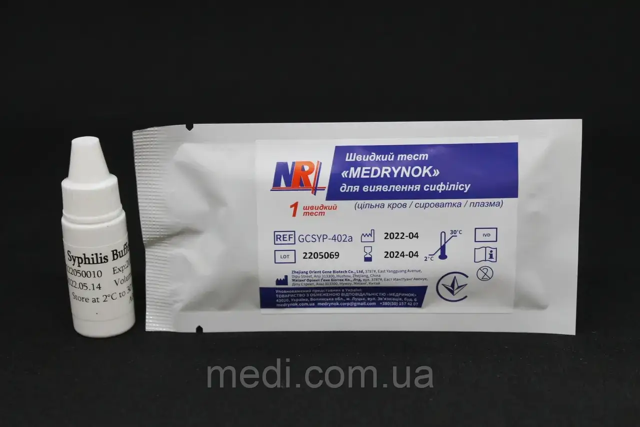 Medrynok тест для виявлення Сифілісу TP 1 од.