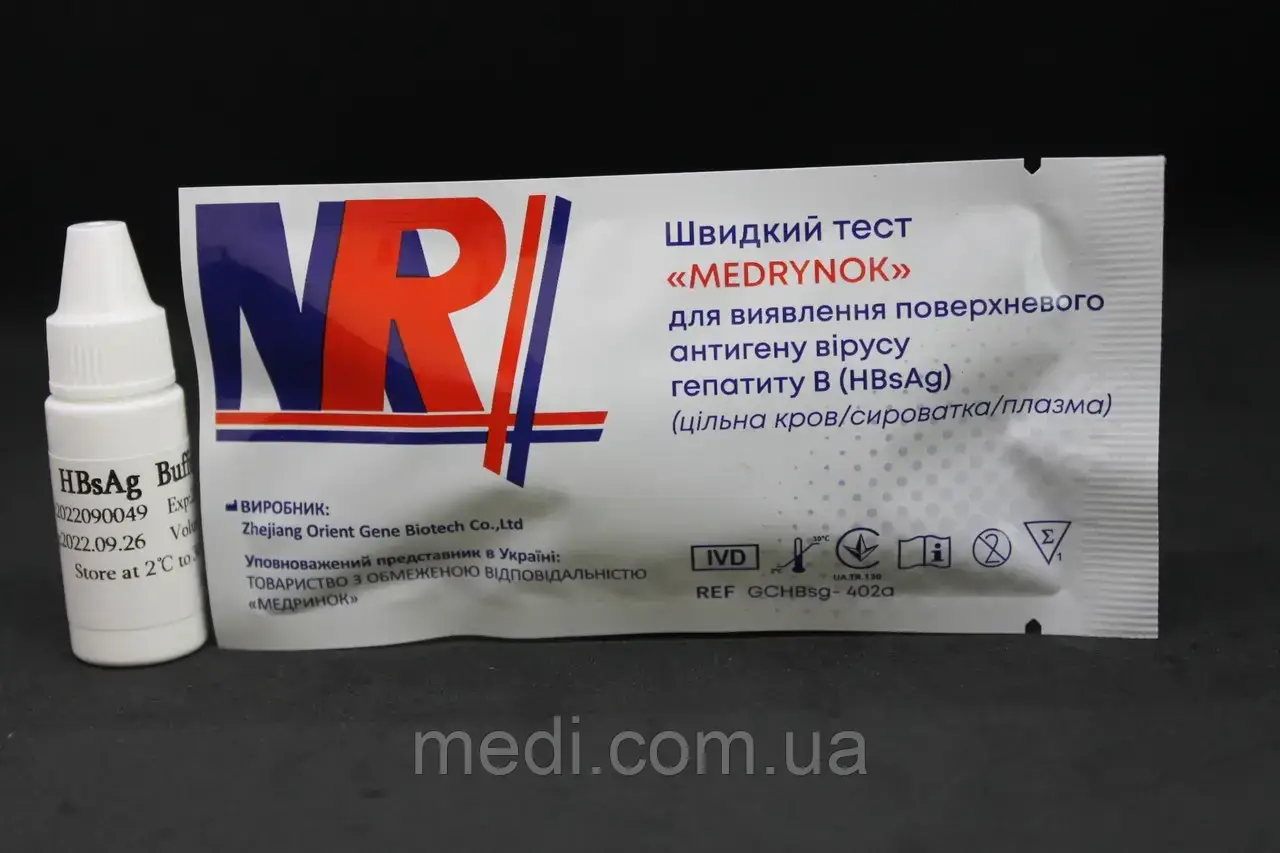 Швидкий тест для виявлення поверхневого антигену вірусу гепатиту В (НВsАg), Medrynok 1 од.
