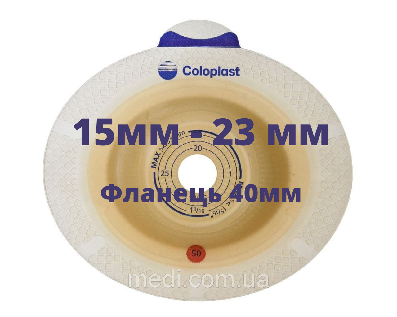 Пластина 11015 Coloplast SenSura Click Xpro Convex light, 40 мм, 15-23 мм., 5 од.