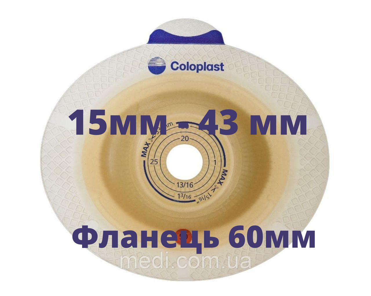 Пластина 11035 Coloplast SenSura Click Xpro Convex light, 60 мм, 15-43 мм., 5 од.