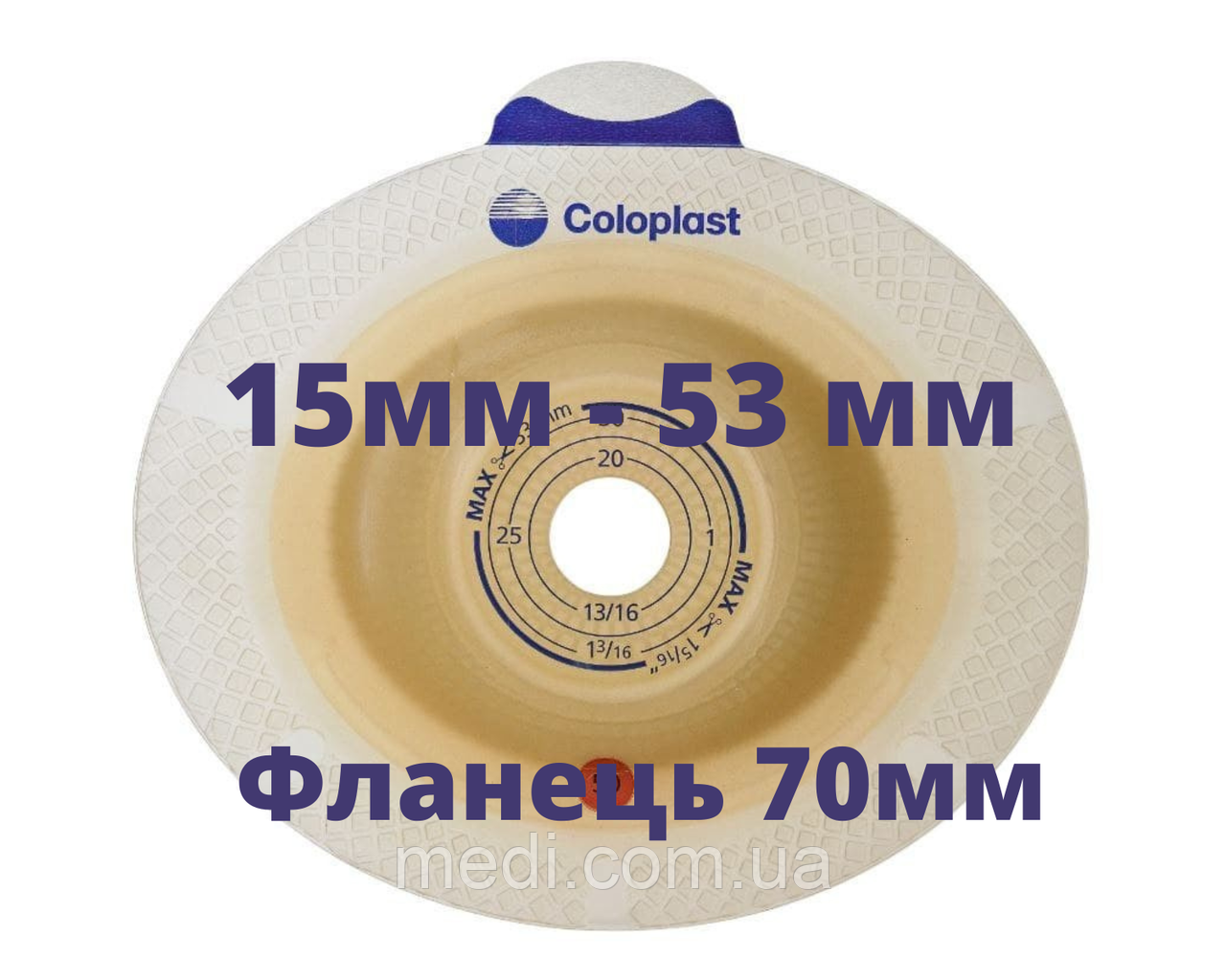 Пластина 11045 Coloplast SenSura Click Xpro Convex light, 70 мм, 15-53 мм., 5 од.