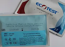 Тест на сифіліс, Ecotest SYP-W23 1 од.