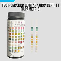 Тест-смужки для аналізу сечі 11 параметрів AllTest Biotech U031-11 1 уп.