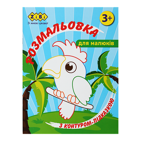 /Розмальовка З КОНТУРОМПОДСКАЗОКИЙ ГОЛУБА 12 сторінок BABY LINE, фото 1