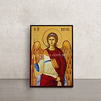Икона Святого Архангела Михаила 10 Х 14 см