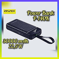 Якісний Power Bank Awei P-140K 30000 mAh 22.5W, універсальна переносна батарея для портативної техніки BIN