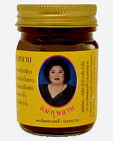 Чёрный тайский бальзам противовоспалительный Hamar Osoth с кунжутом для суставов 50 грамм