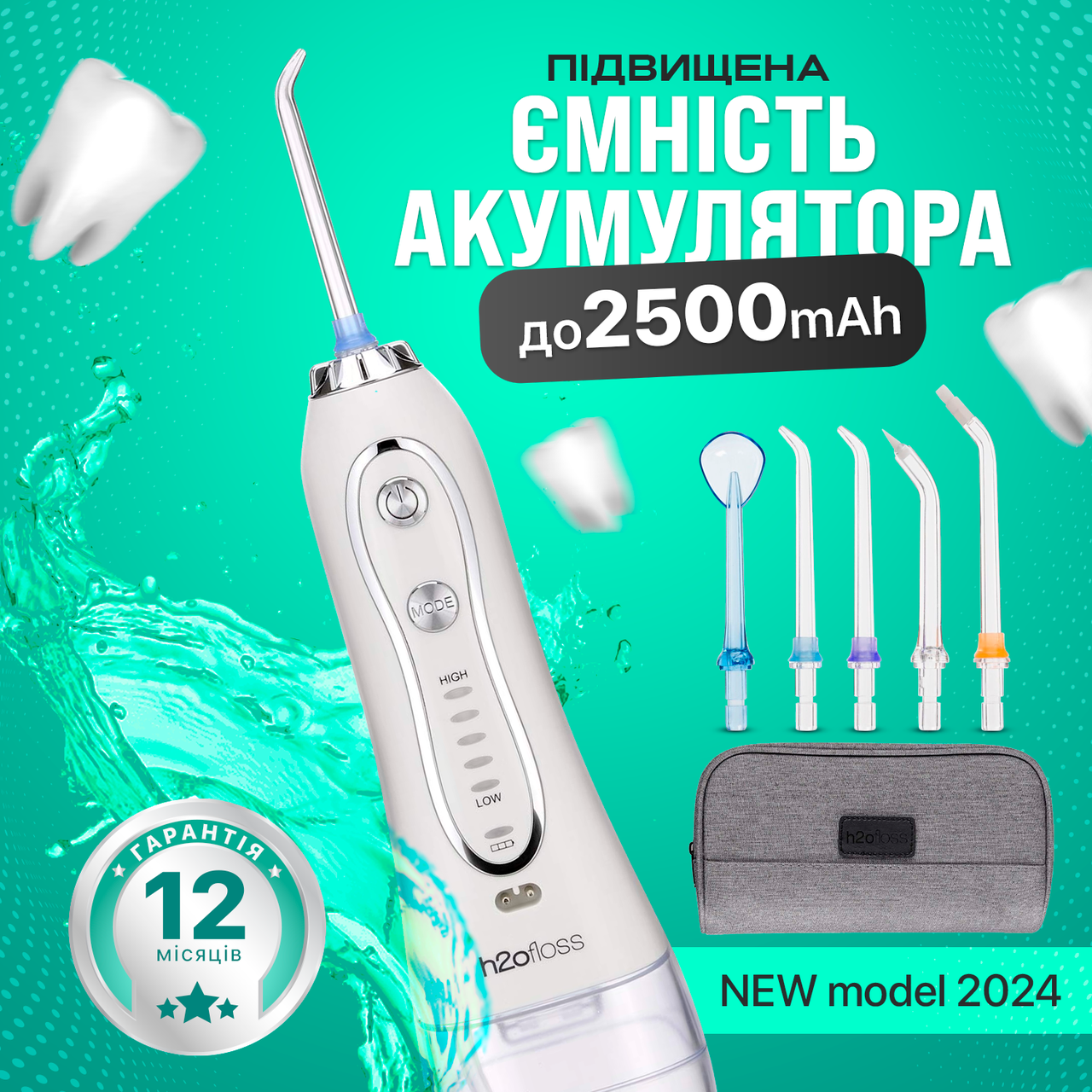 Іригатор для порожнини рота H2ofloss Travel Kit HF-6 з насадками White