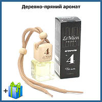 Аромат для автомобіля Lemien 4 рідкий ароматизатор у машину з дерева автомобільні чоловічі парфуми підвіска