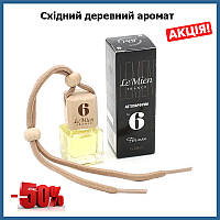 Освіжувач повітря пляшечка підвіска ароматизатор Lemien 6 парфумів для автомобіля чоловіча парфумерія для