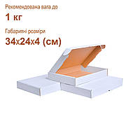 Поштова коробка 34х24х5 (см) 1 кг біла
