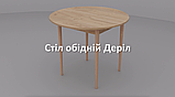 Круглий стіл Неман ДЕРІЛ Бетон/Білий, фото 6