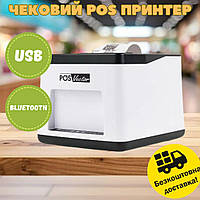 Pos-принтер для чеков, Термопринтер для беспроводной печати чеков