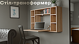 Стіл-трансформер ТОФІ Білий, фото 7