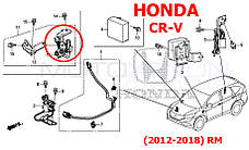 Передня тяга датчика положення кузова Honda хонда црв CR-V RM ОРИГІНАЛ 33136-T0A-003 33136T0A003 тяжка коректора фар AFS, фото 5