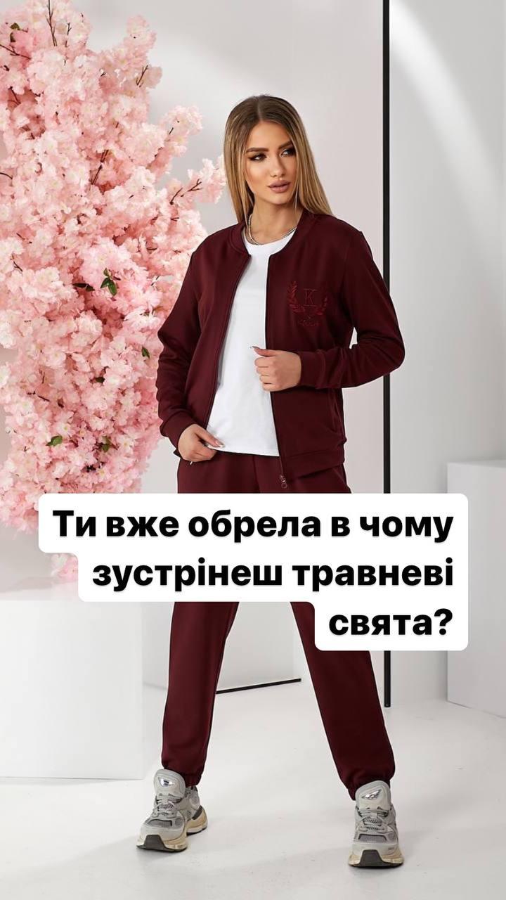 Брючний костюм-трійка на змійці, арт. 471, колір бордо / бордового кольору