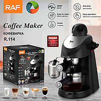 Мощная и эффективная кофеварка R.114, Кофеварка RAF 800 Вт, Профессиональная и стильная кофемашина для дома