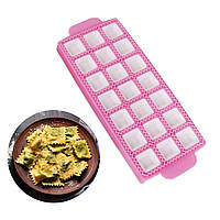 Форма для приготування квадратних равіолі, 21 комірка (рожевий)