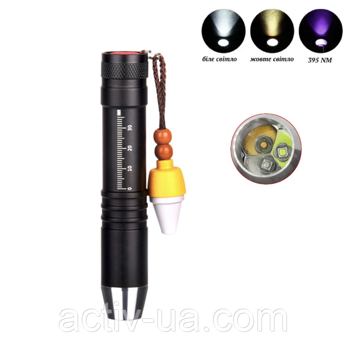 Ліхтар ювелірний VAstfire S200 з лінійкою УФ 395nm, біле, жовте світло з акумулятором та адаптером, фото 1