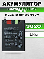Оригинальная аккумуляторная батарея для Huawei Y5 2018 , АКБ на Хуавей У5 2018