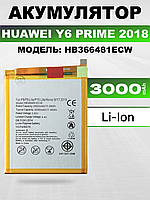 Оригинальная аккумуляторная батарея для Huawei Y6 Prime 2018 , АКБ на Хуавей У6 Прайм 2018