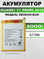 Оригинальная аккумуляторная батарея для Huawei Y7 2018 , АКБ на Хуавей У7 Прайм 2018