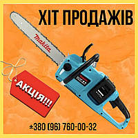 Аккумуляторная цепная пила Makita DUC CS-4002 электропила Макита 40V 5Ah шина 40 см Топ