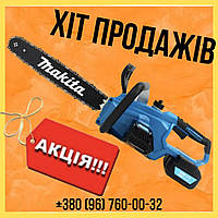 Аккумуляторная цепная пила Makita DUC406Z электропила Макита 40V 6Ah шина 40 см