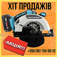 Аккумуляторная ручная циркулярная пила Makita DHS680Z циркулярка дисковая 36V 6Ah